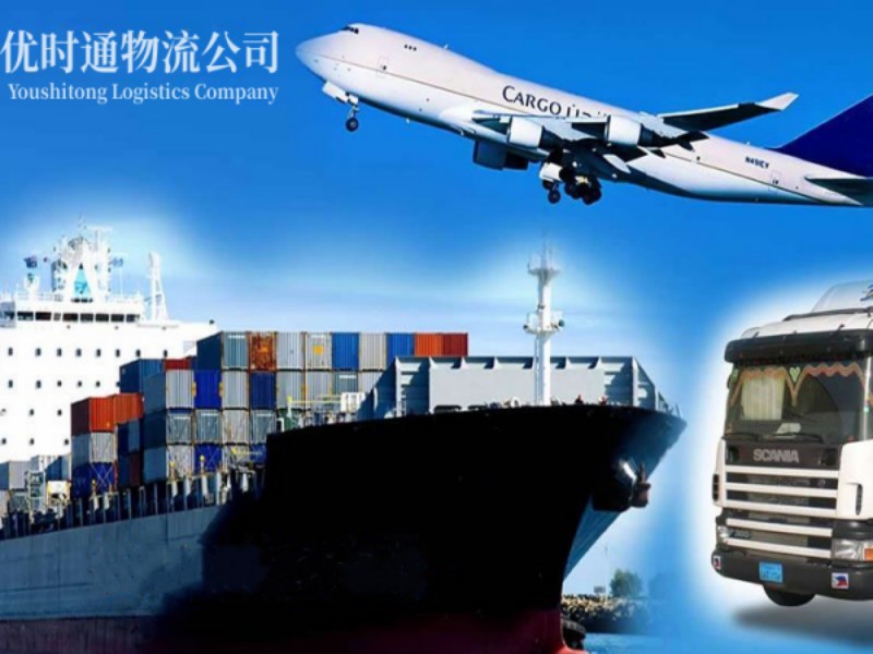 和乐镇到葡萄牙空运锂电池注意事项